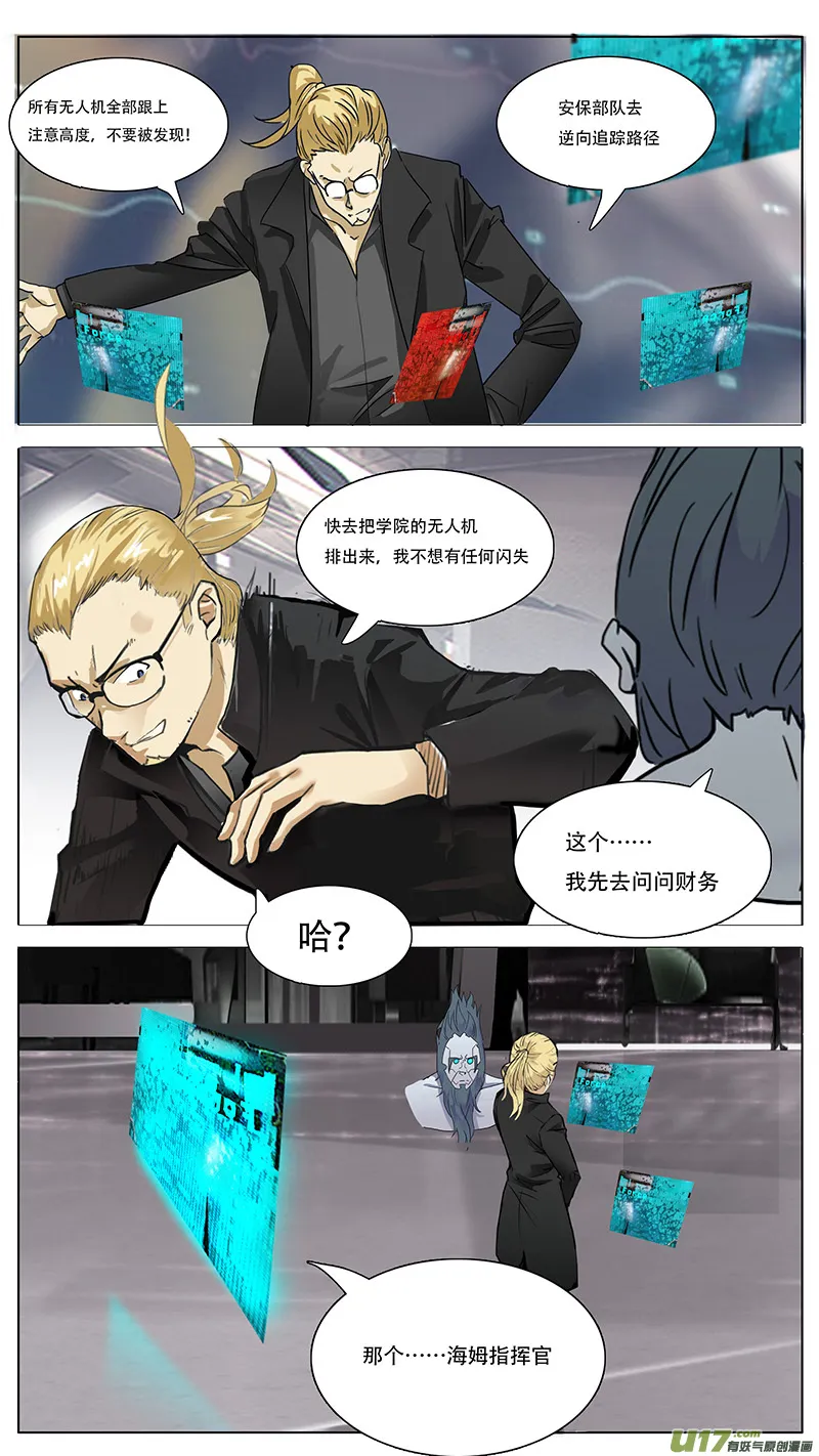 146 第9页