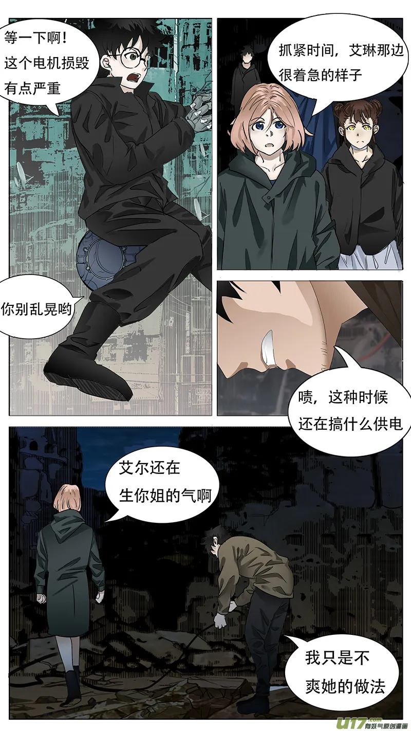 147 第4页