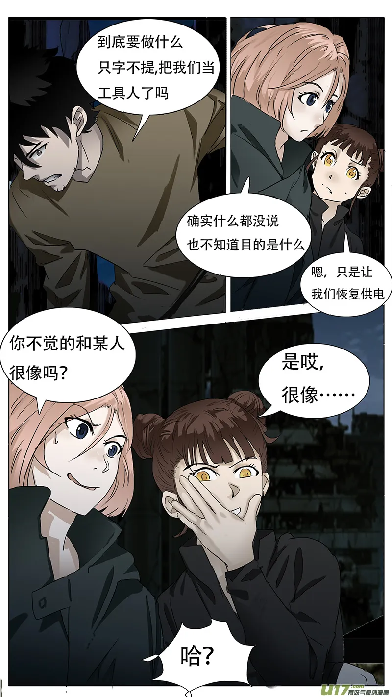 147 第5页
