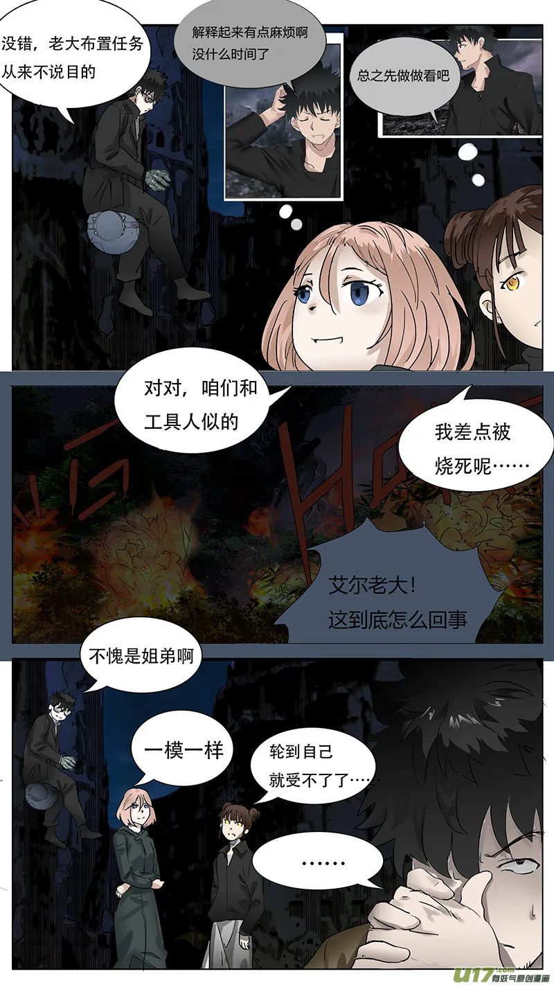147 第6页