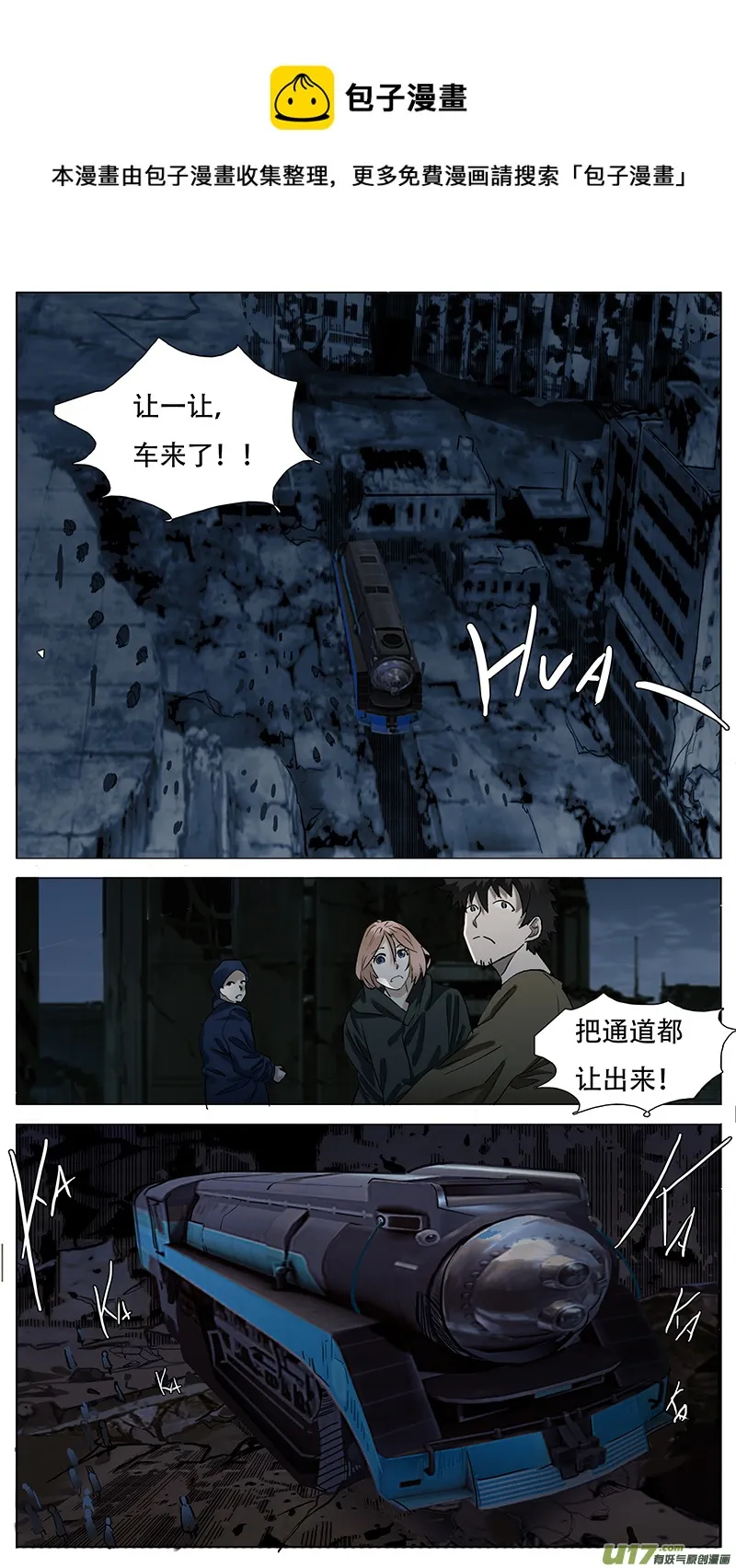 147 第7页