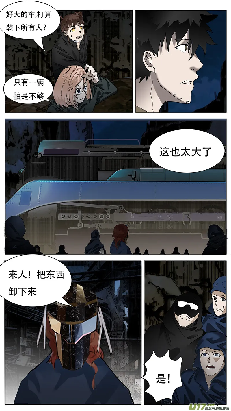 147 第8页