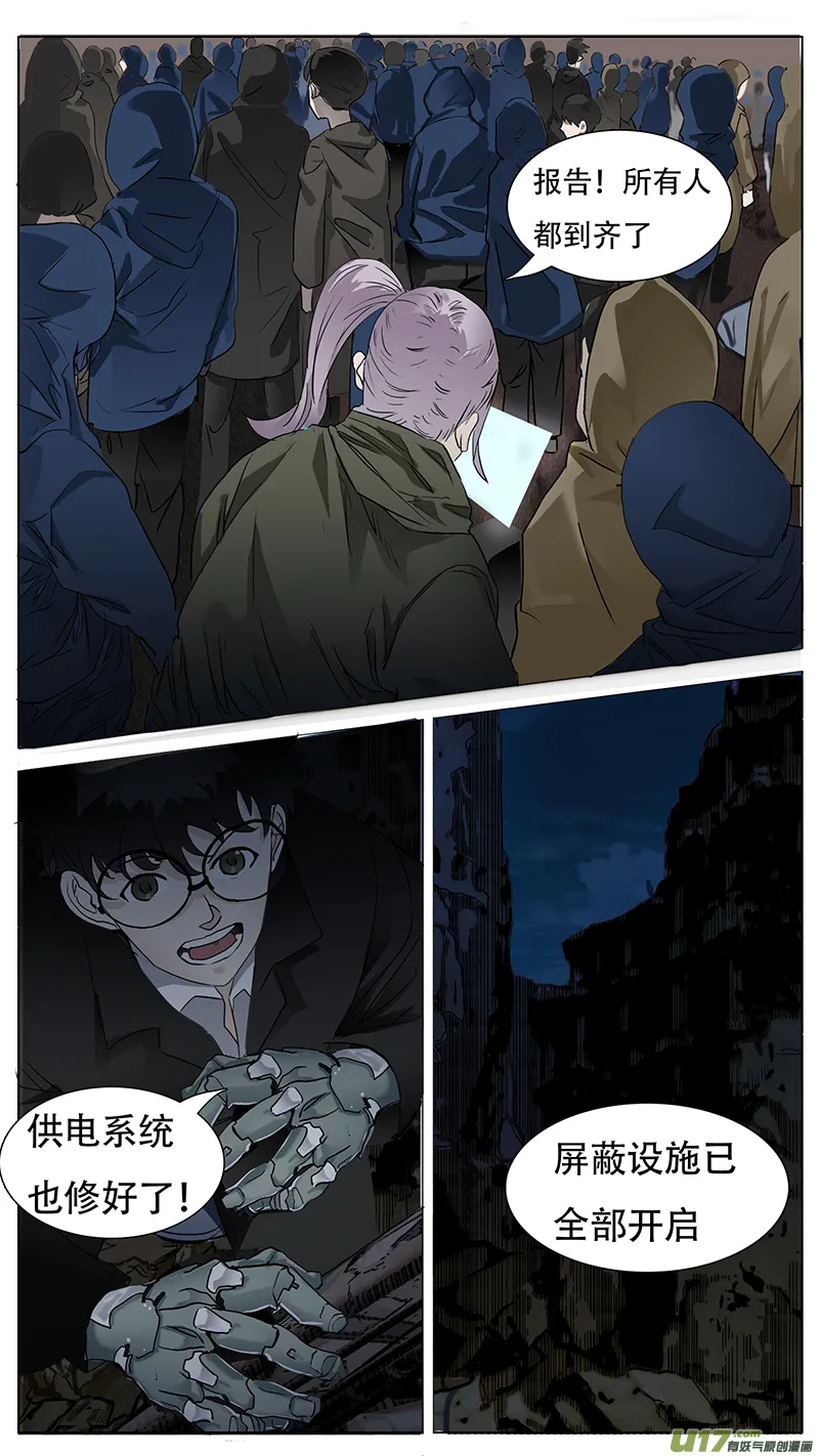 148 第2页
