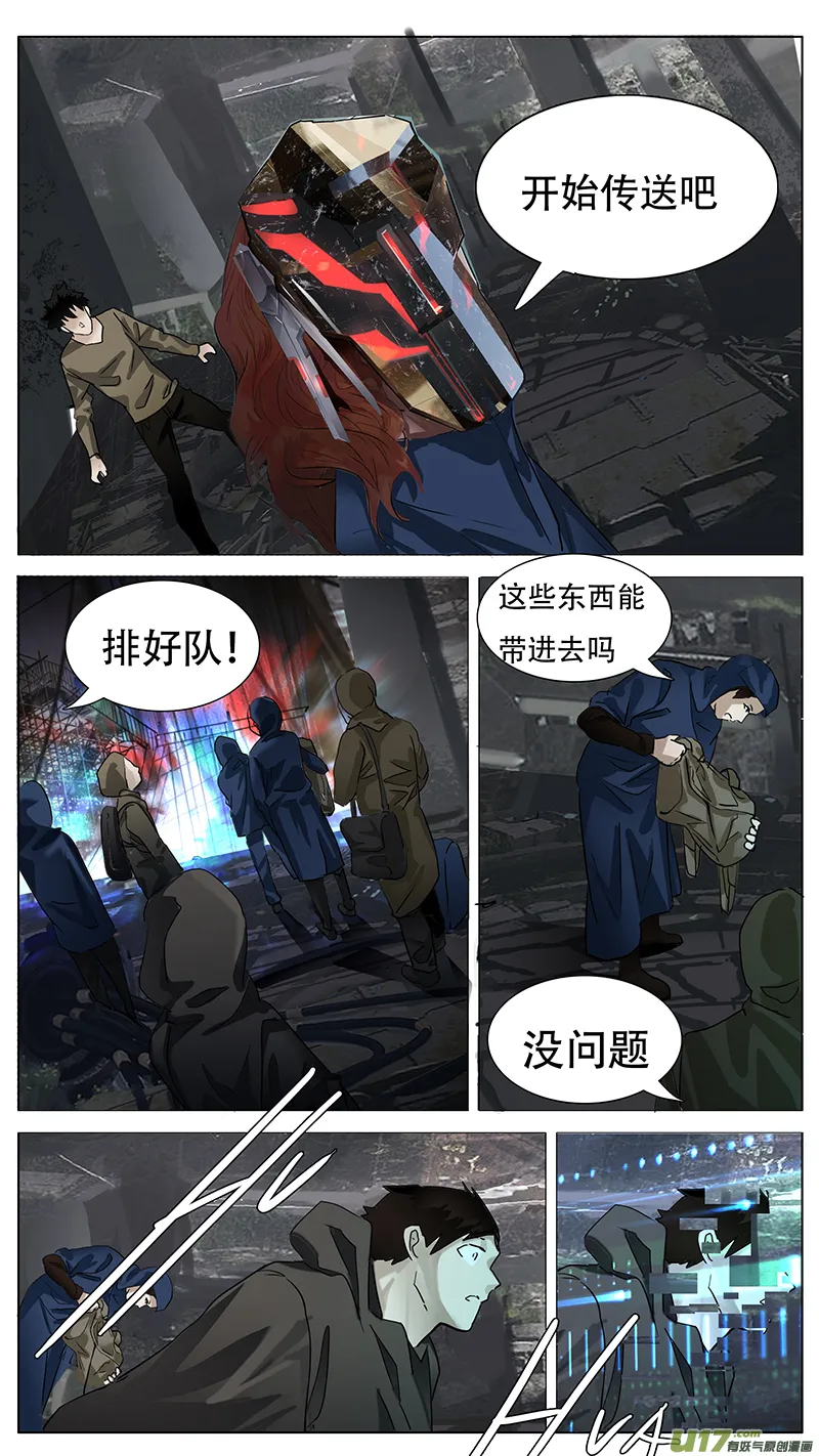 148 第3页