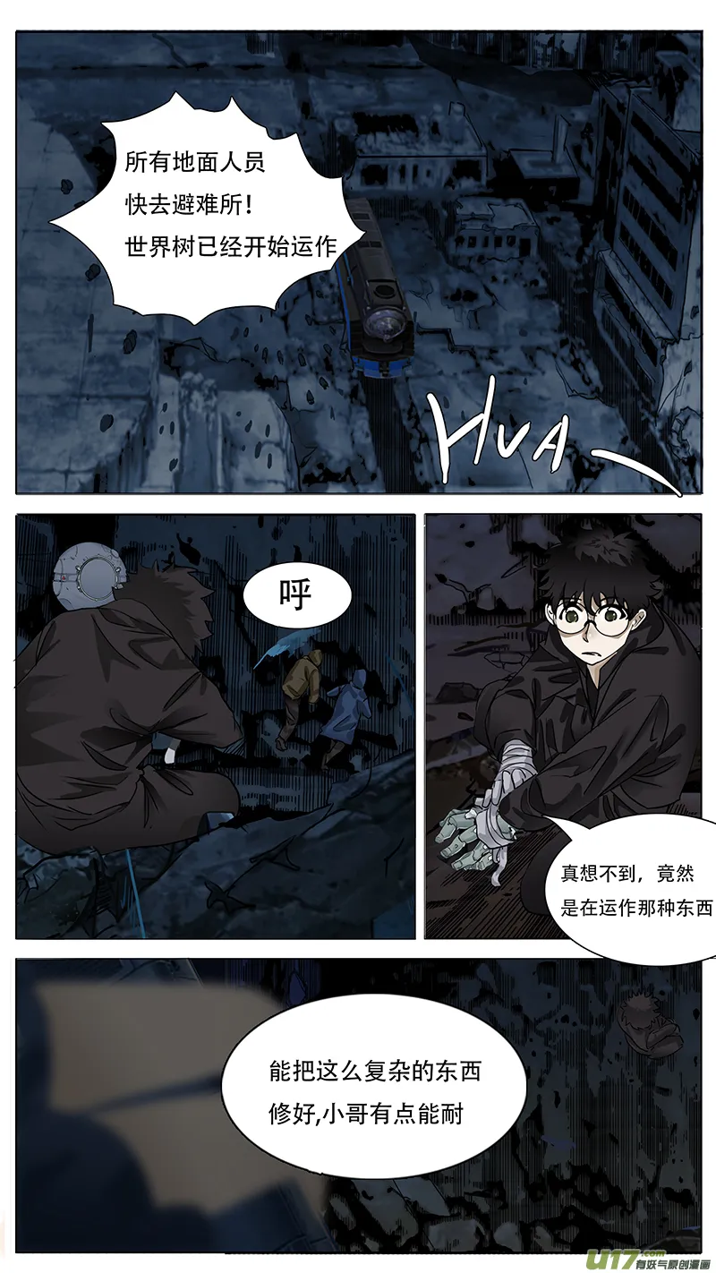 148 第4页