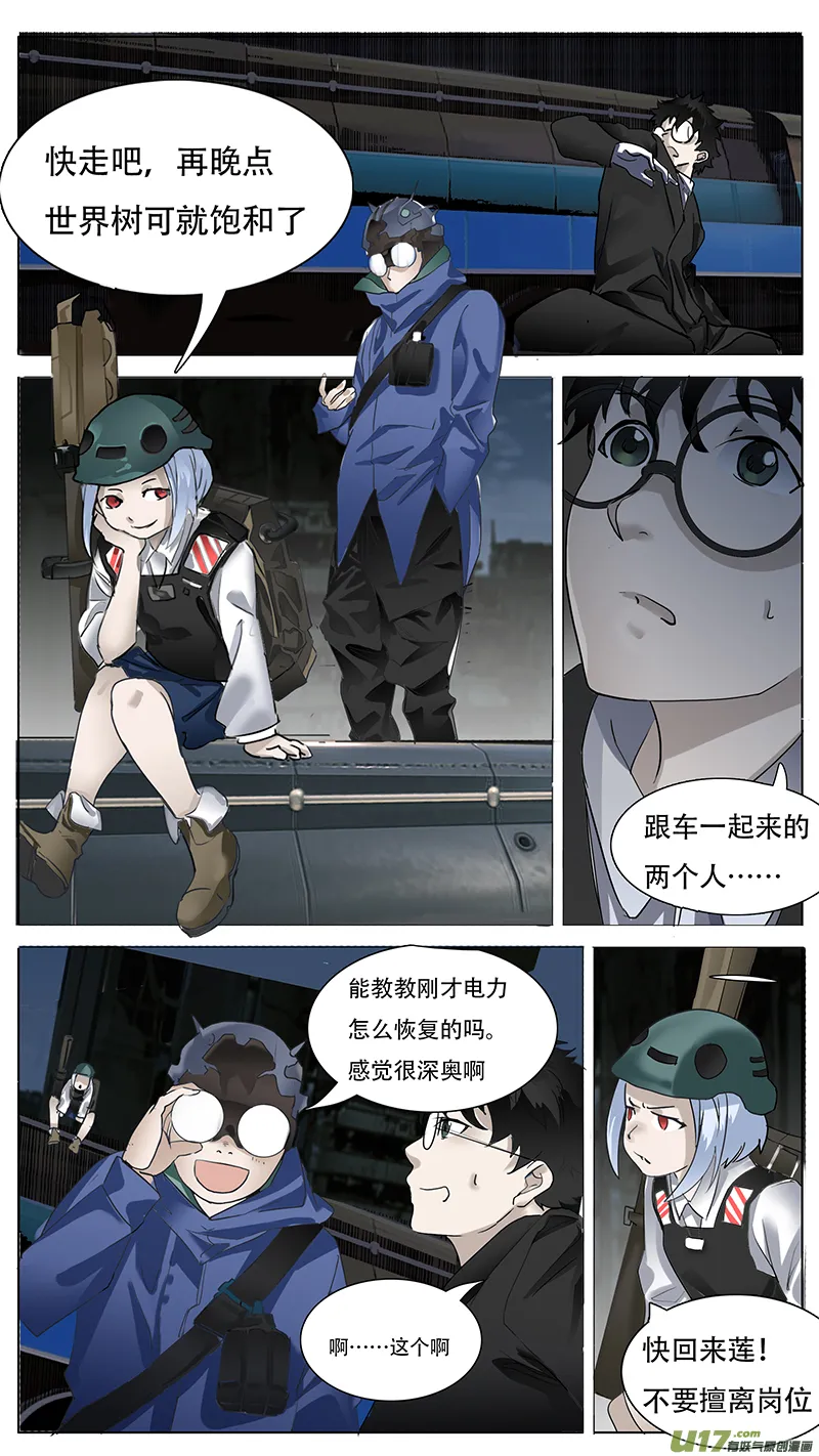148 第5页