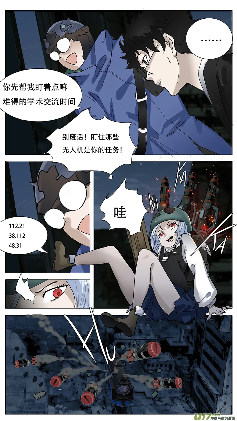 148 第6页