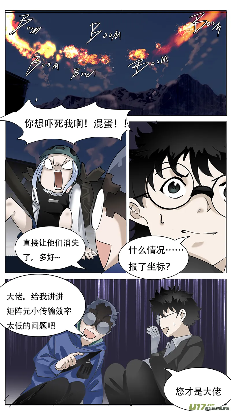 148 第7页