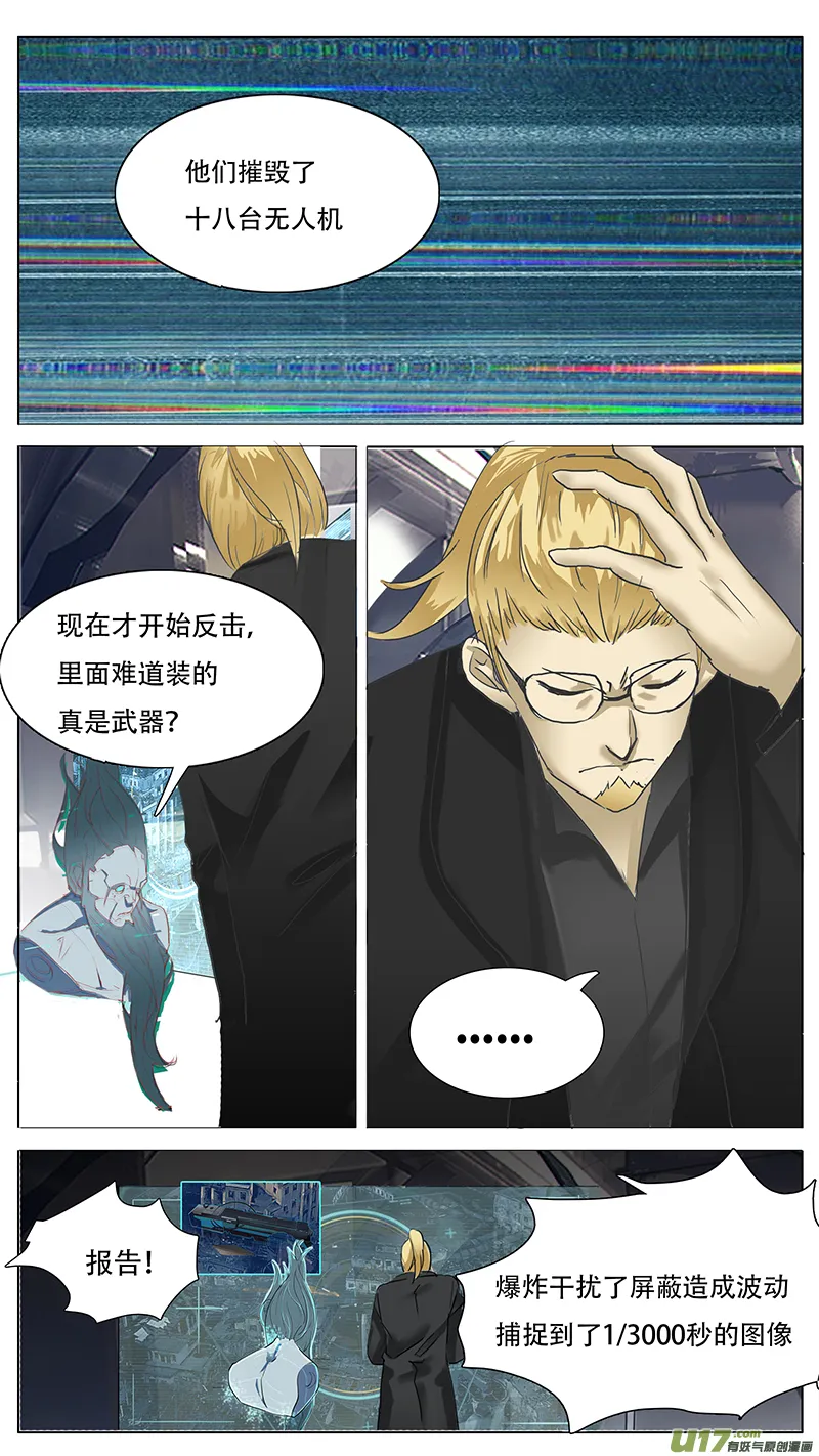 148 第8页