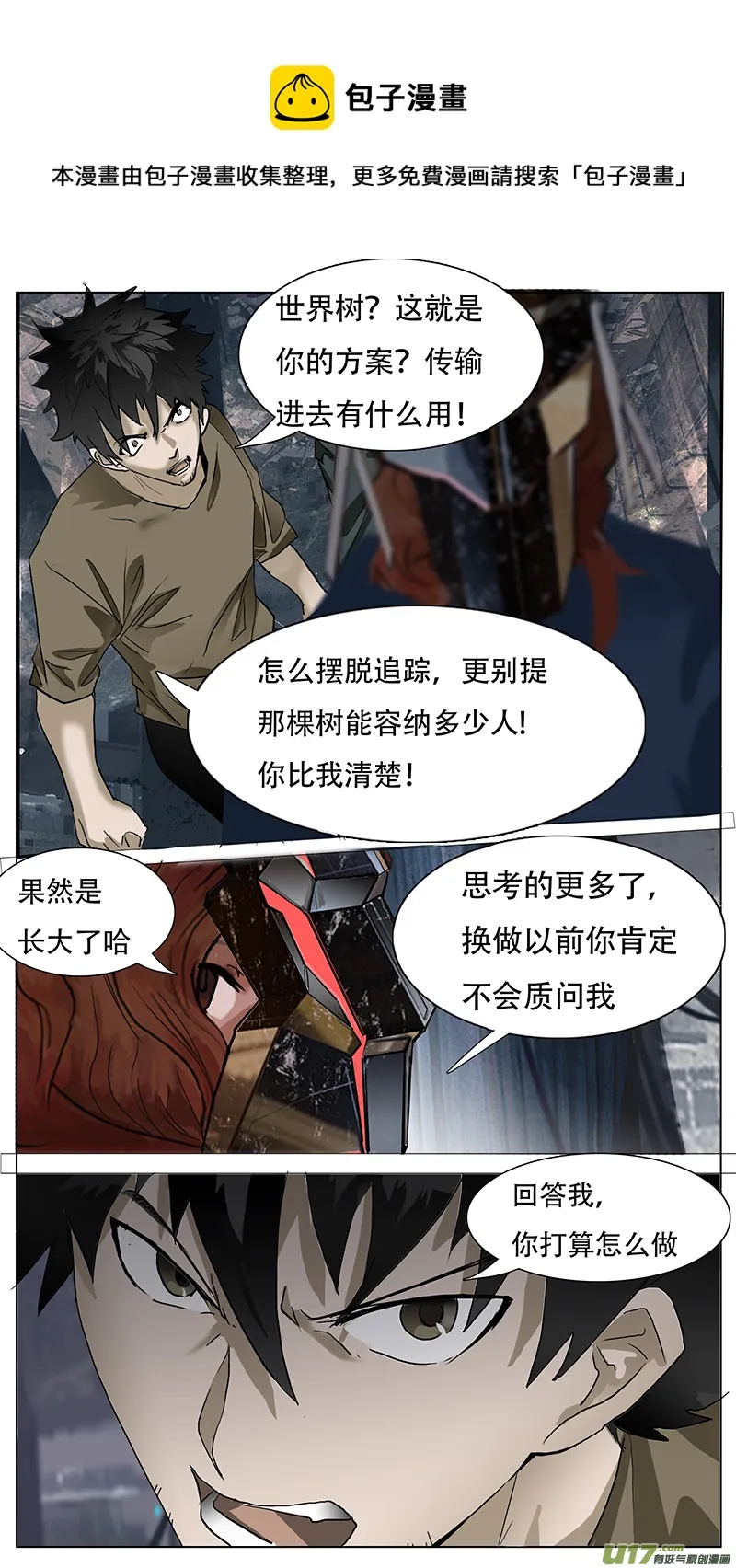 148 第10页