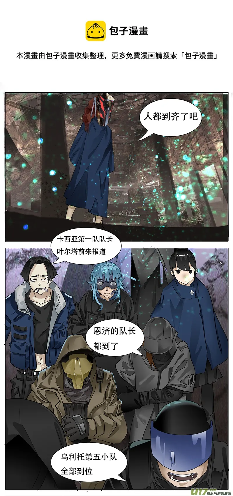 149 第1页