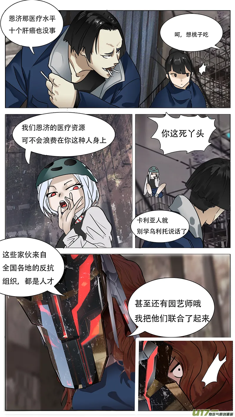 149 第3页