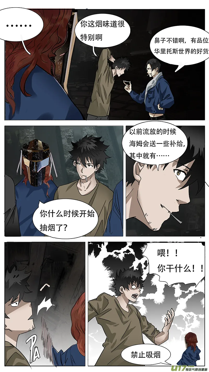 149 第4页