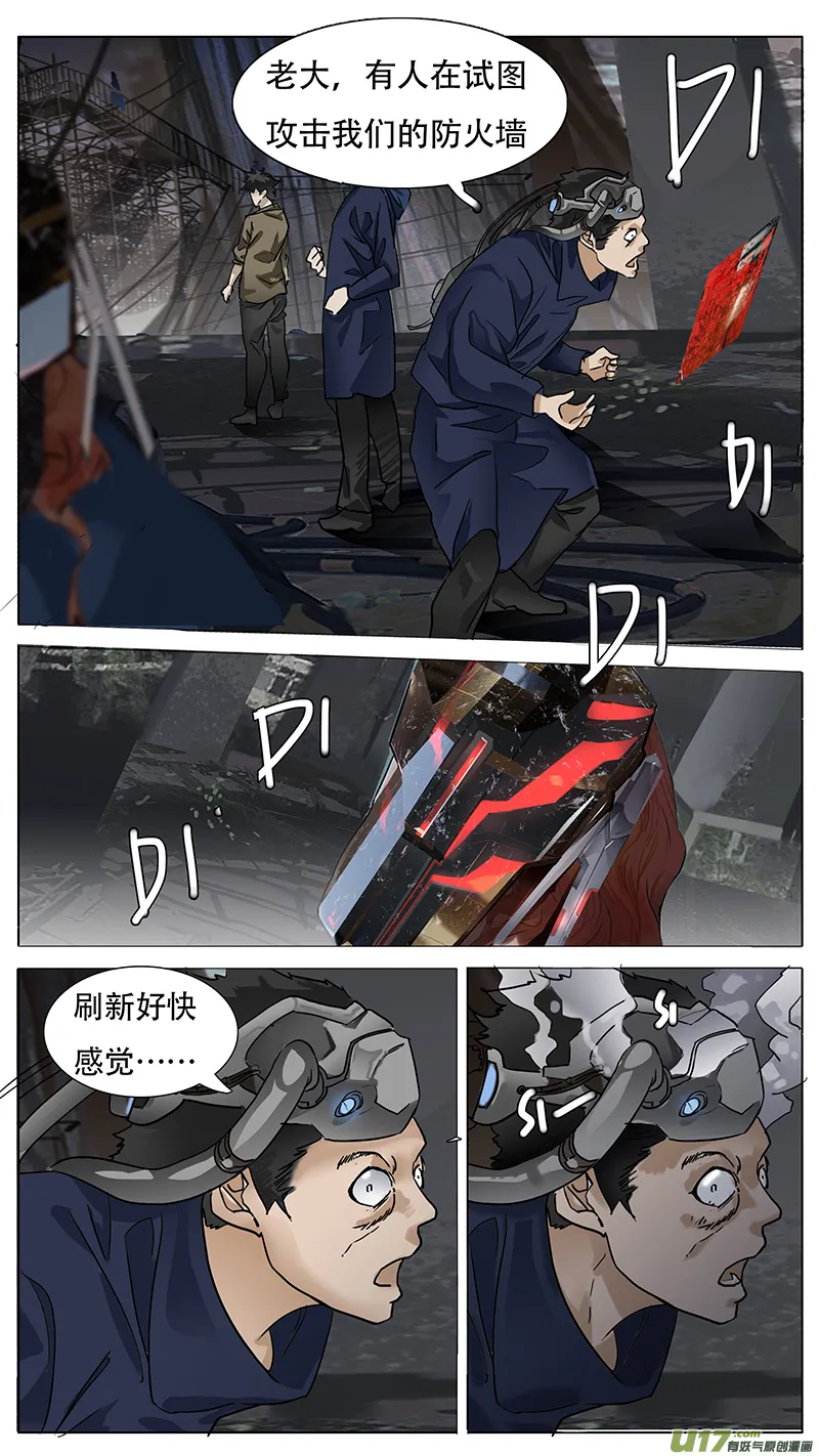 149 第5页