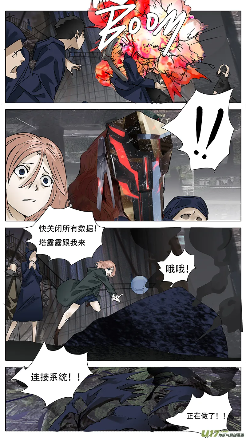 149 第6页
