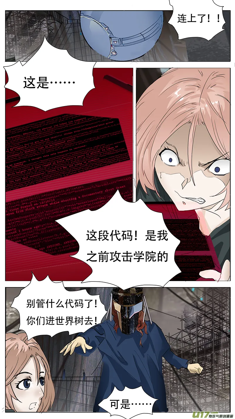 149 第7页