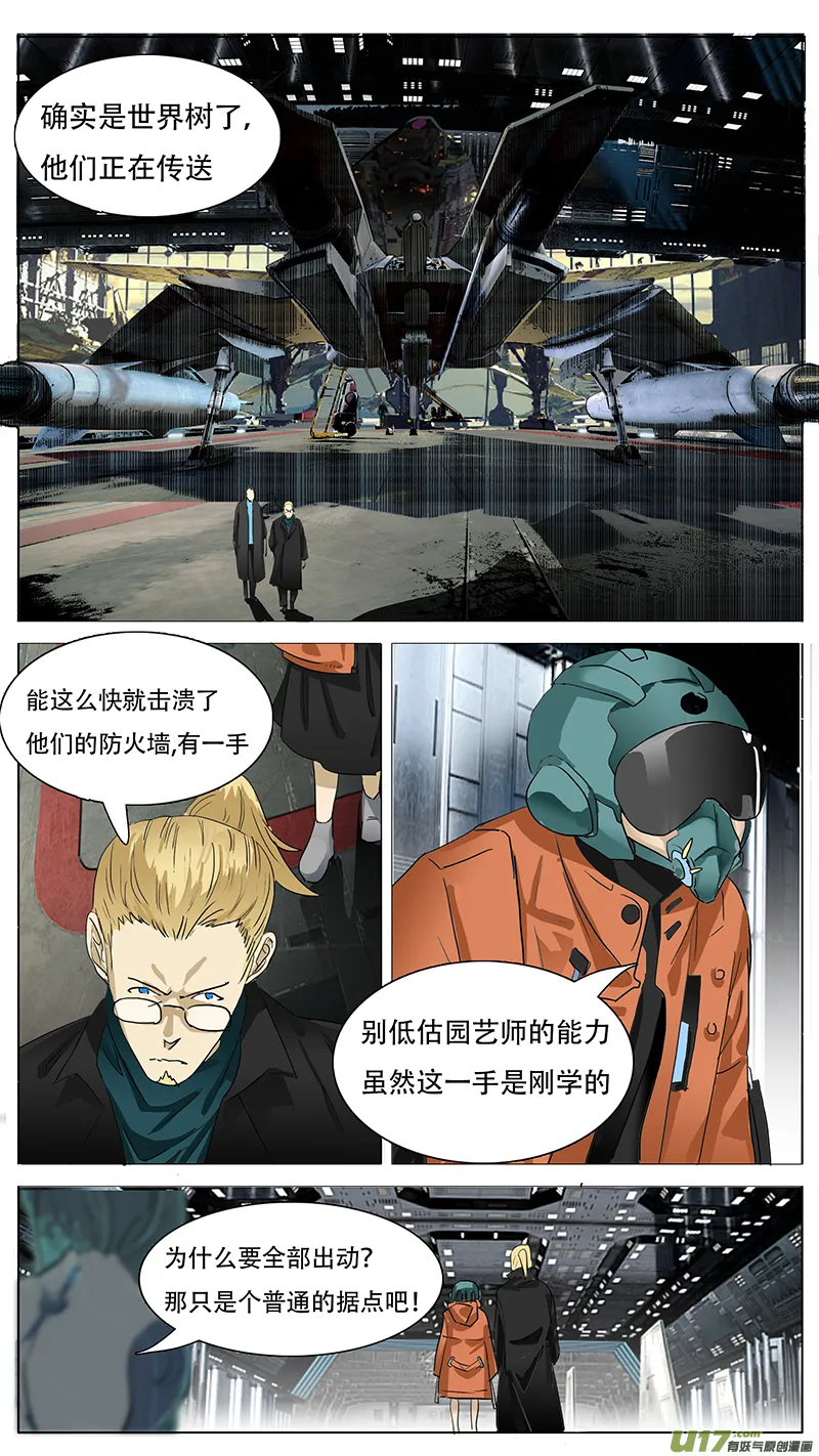 149 第8页