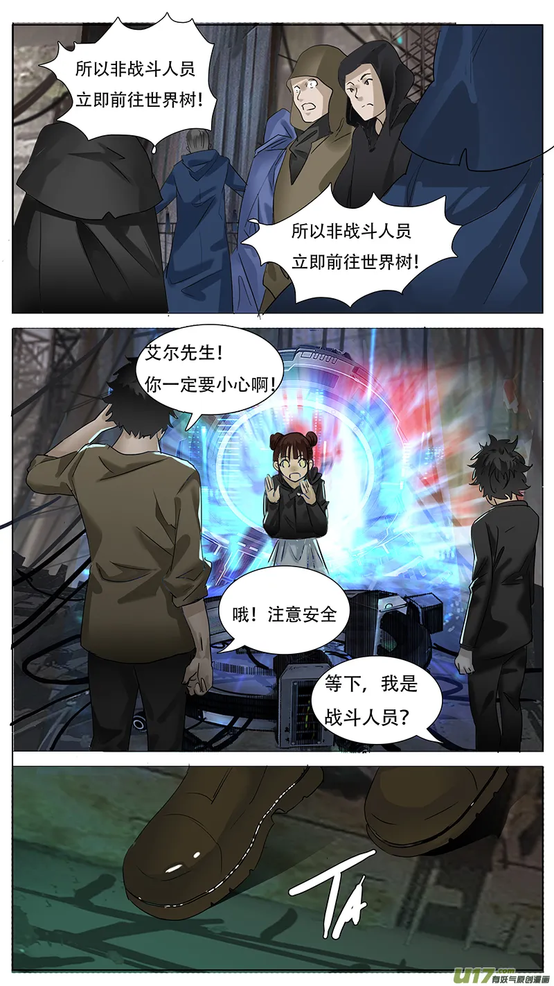 149 第10页