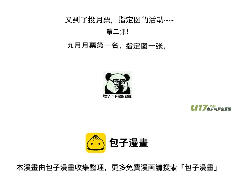 149 第17页