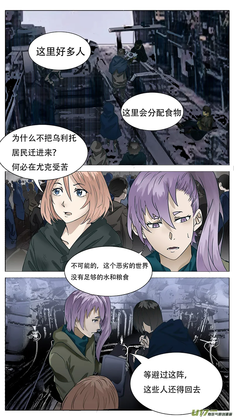 150 第3页