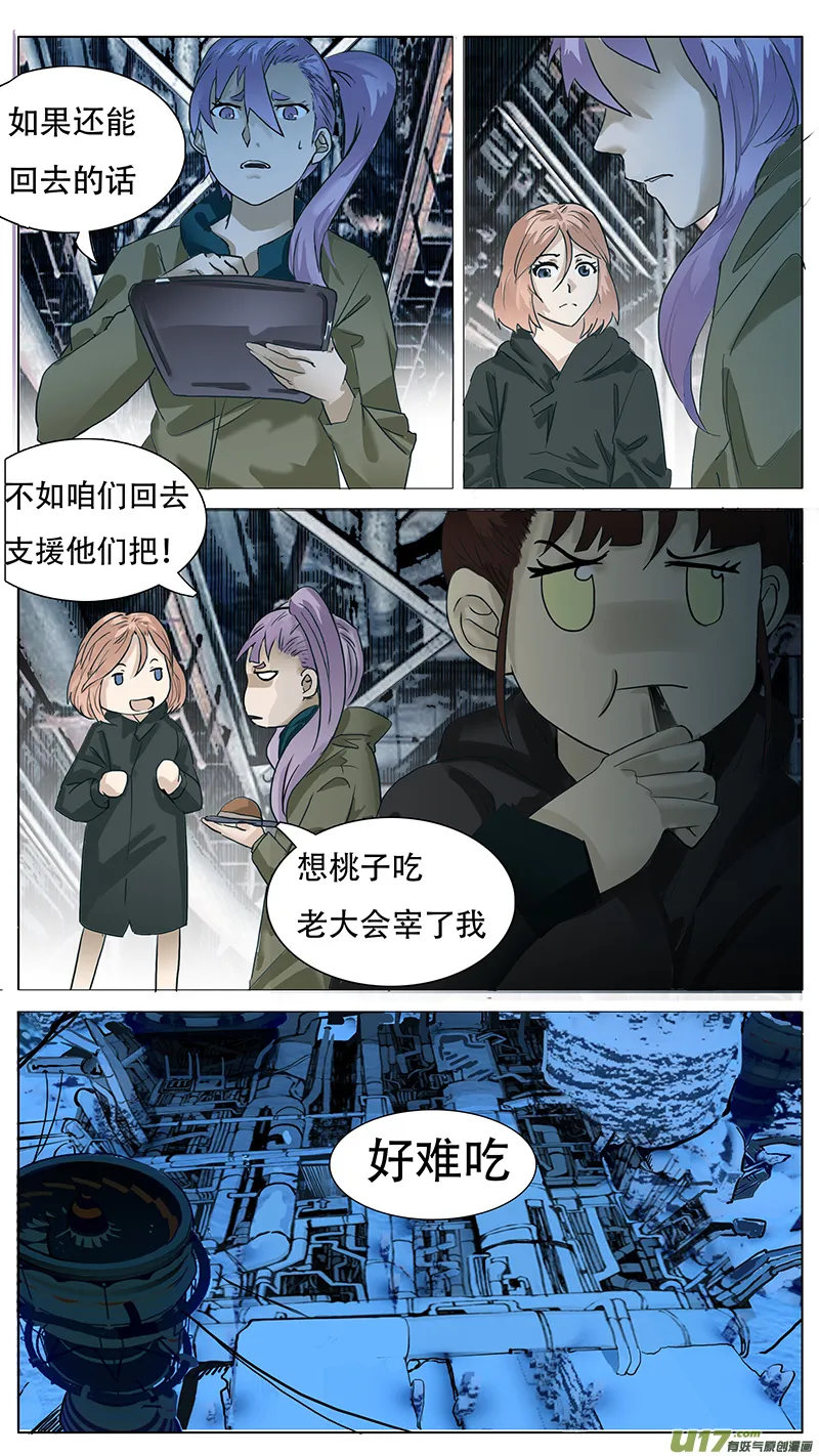 150 第4页