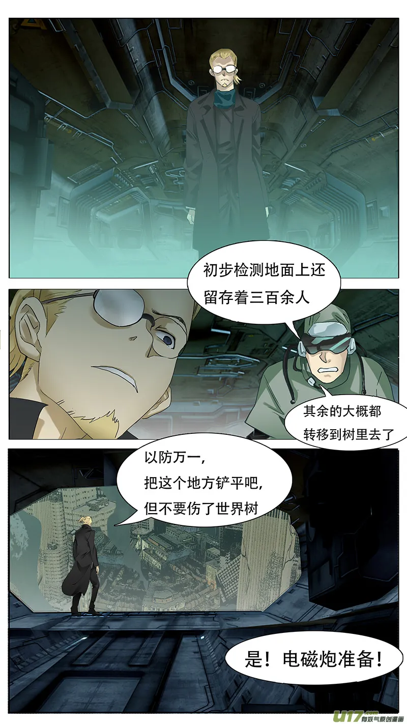 150 第7页