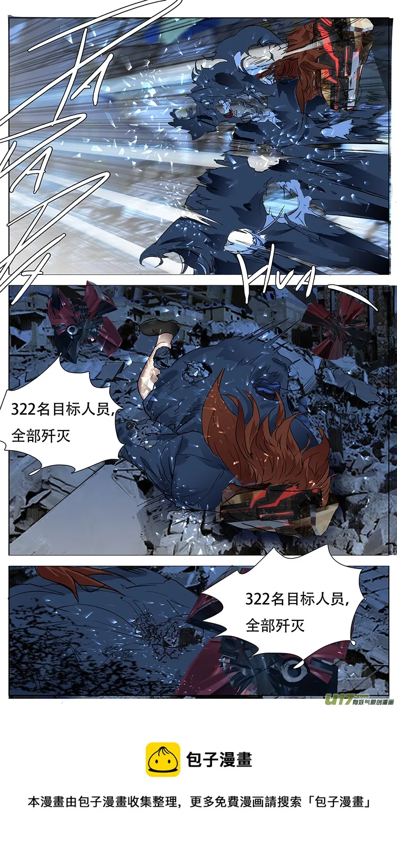 150 第11页