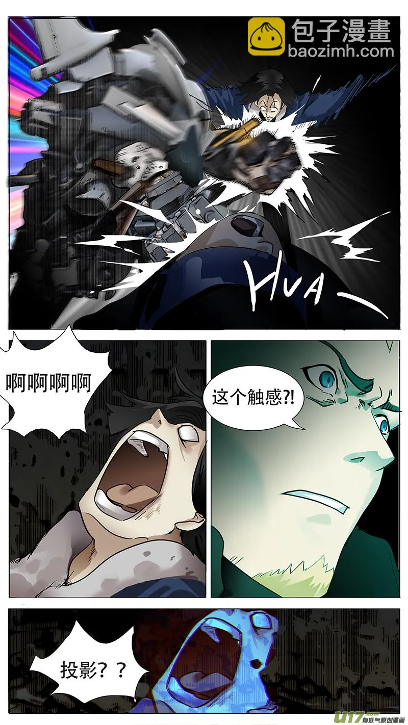 151 第7页