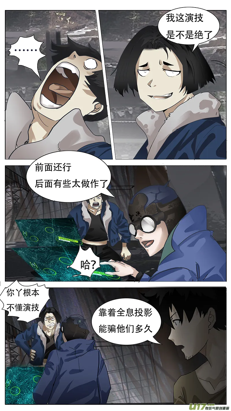 151 第8页