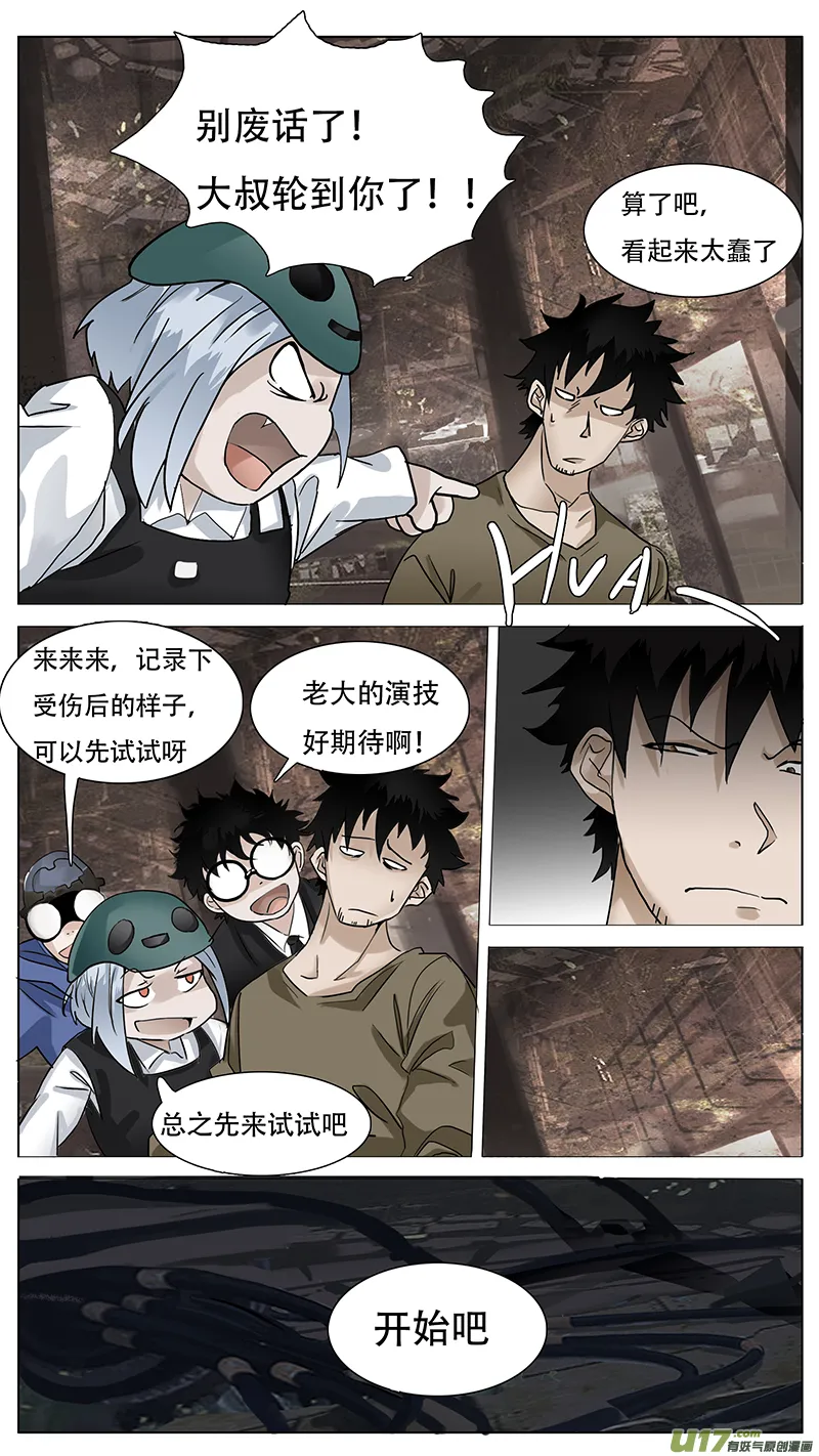 151 第9页