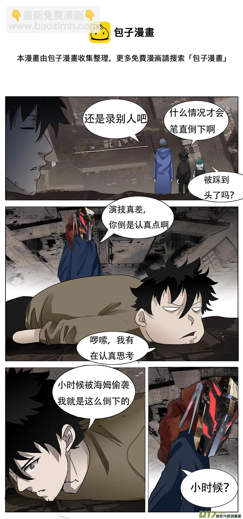 151 第11页