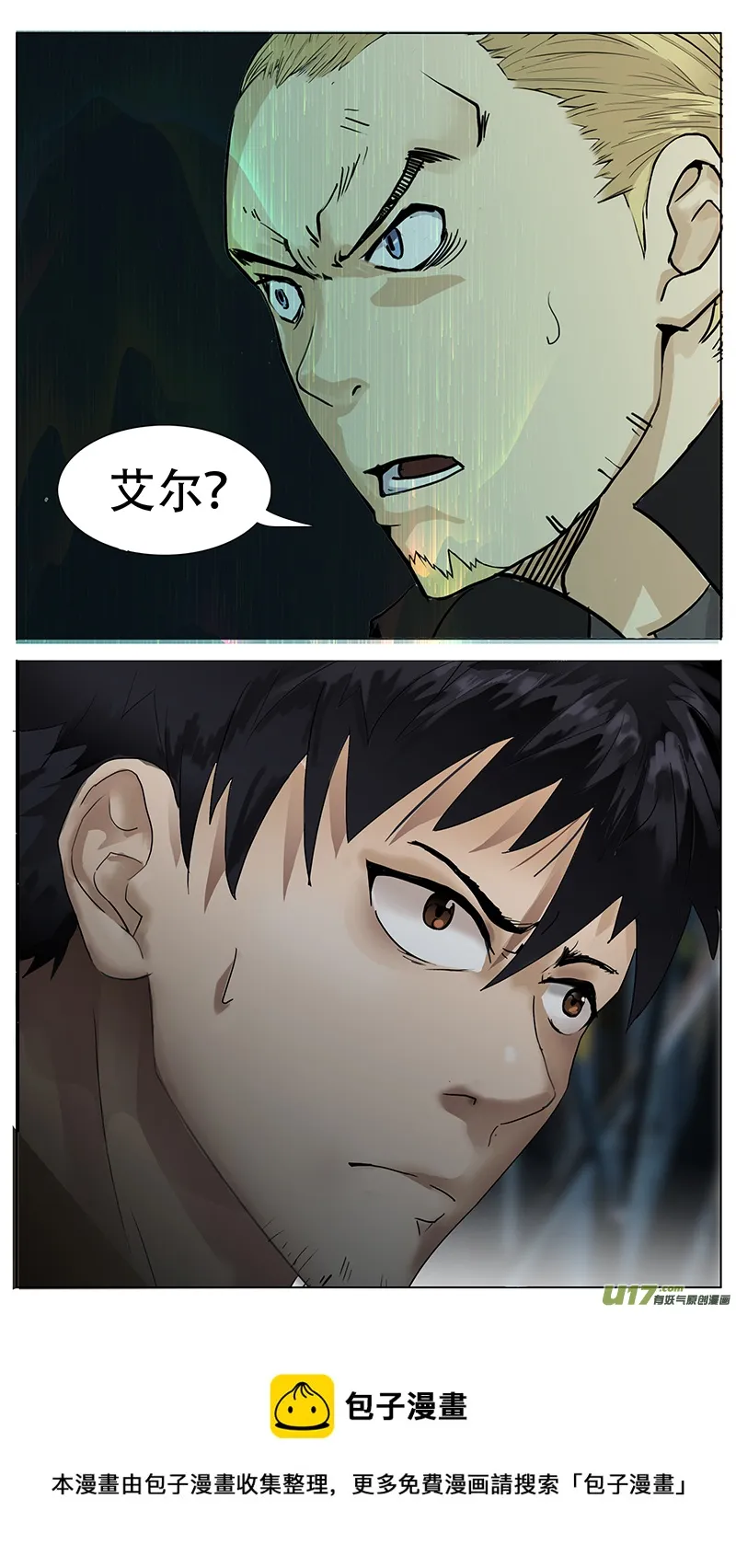 151 第14页