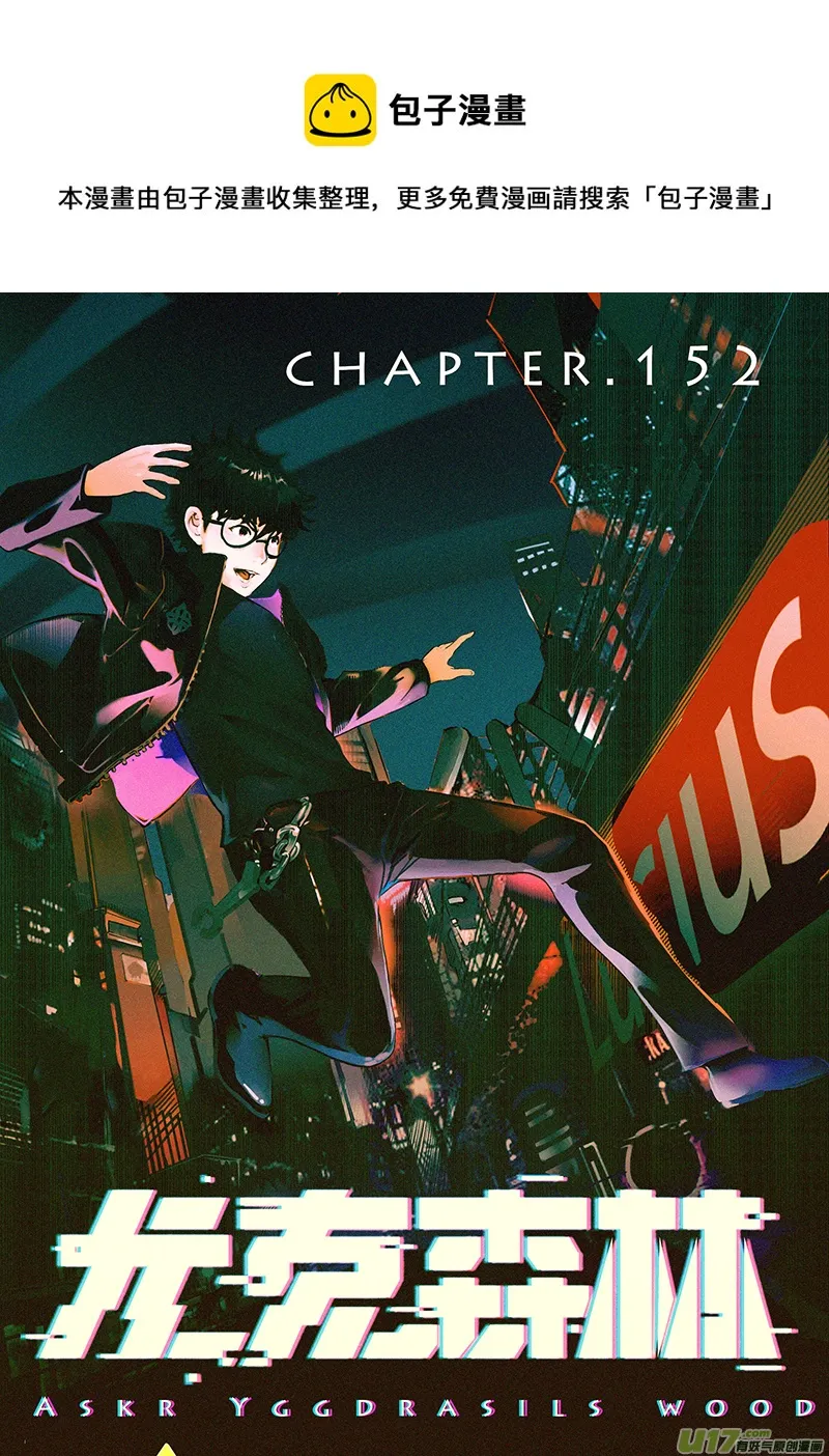 152 第1页