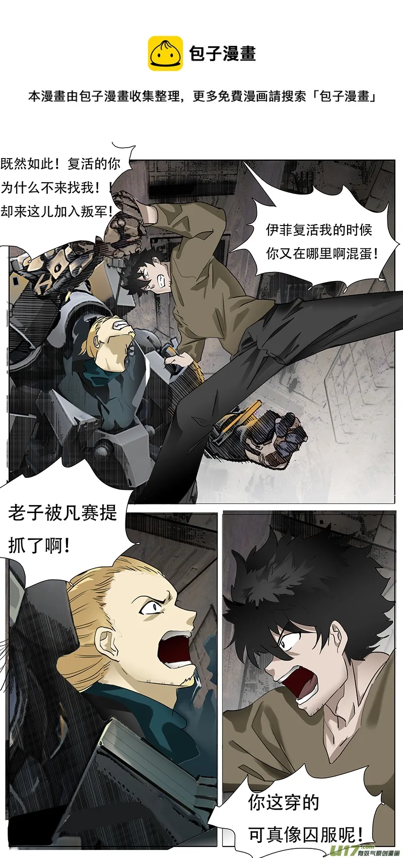 153 第6页