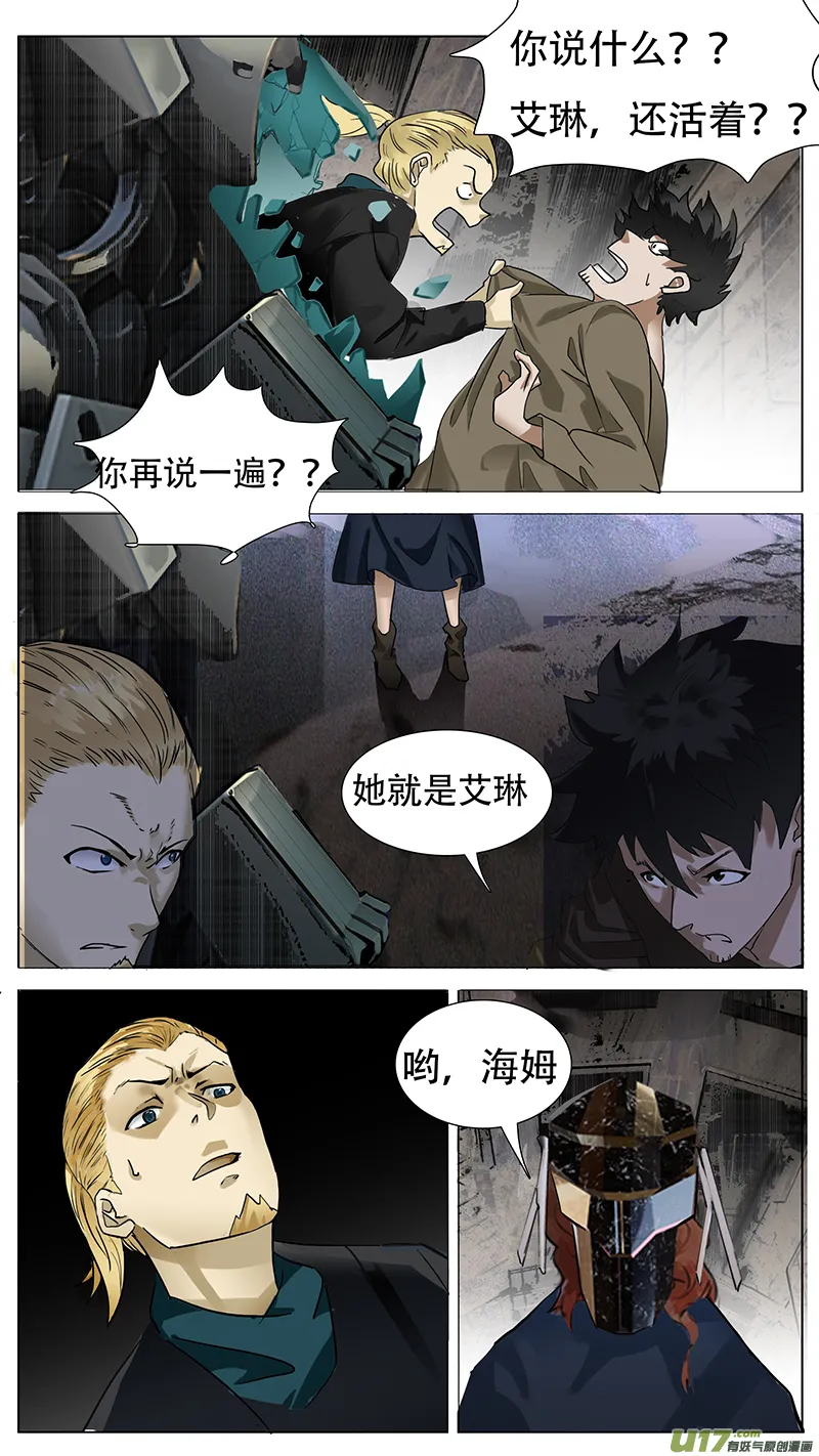 153 第8页