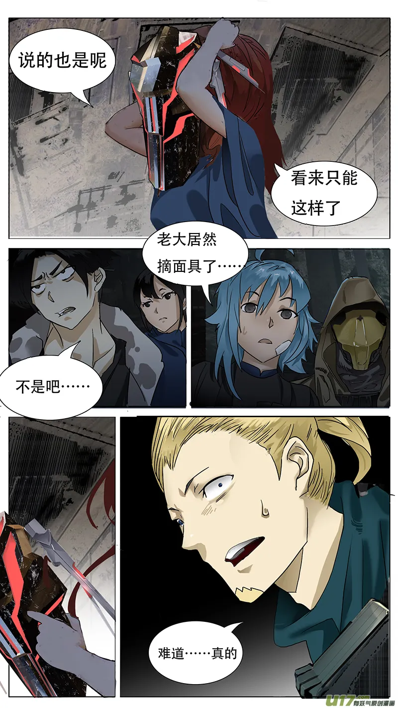 153 第10页