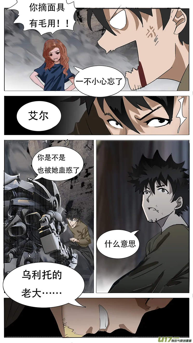 153 第12页