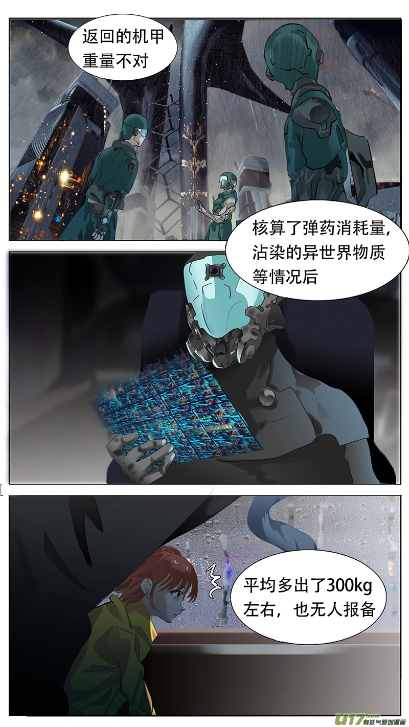 183 第2页