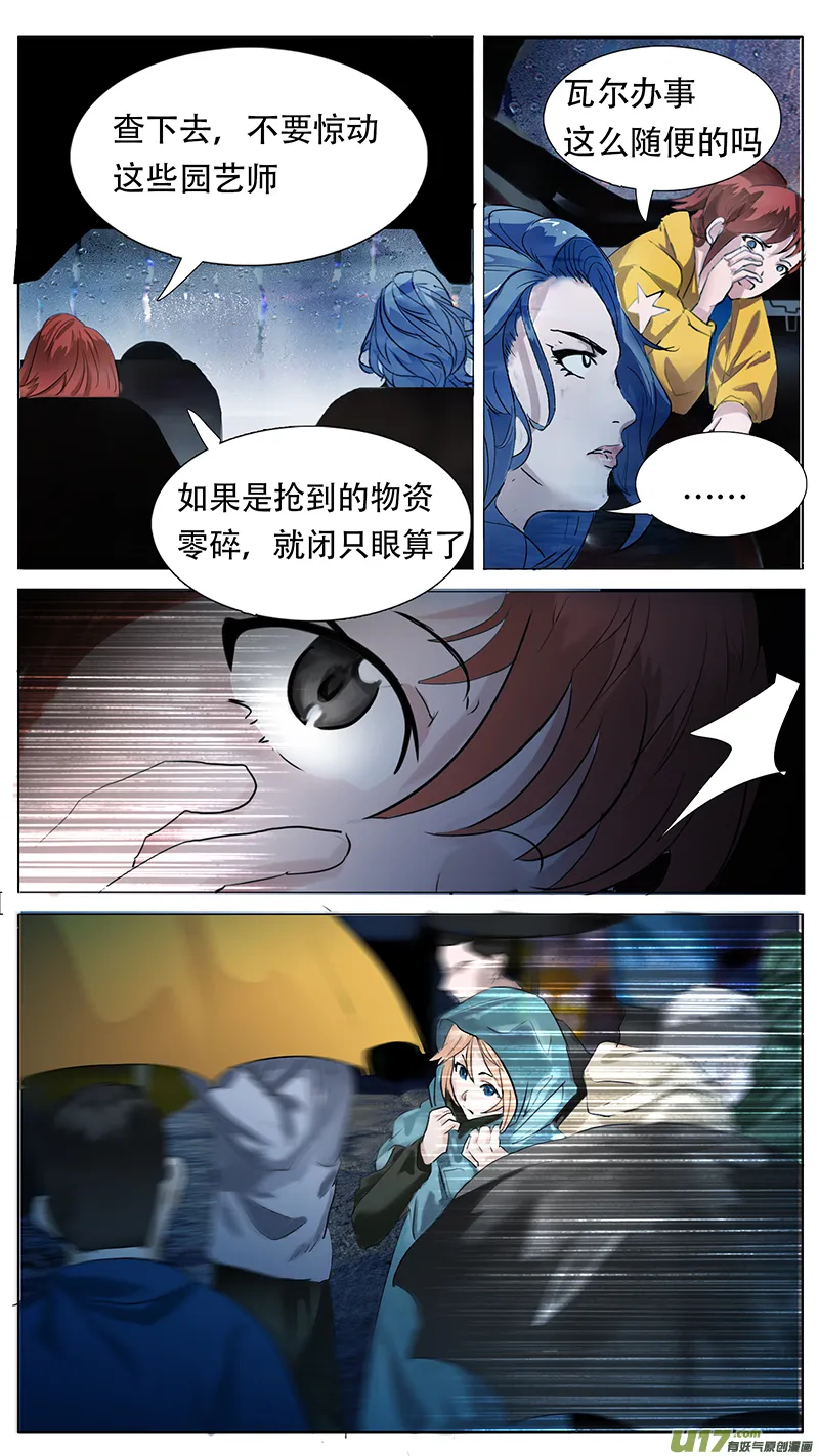 183 第3页