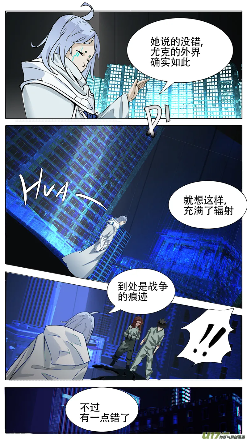 183 第6页