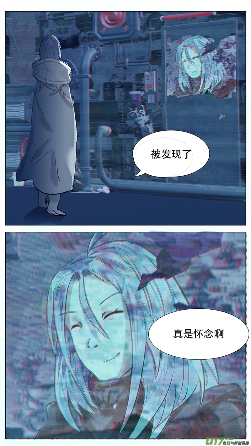 183 第7页
