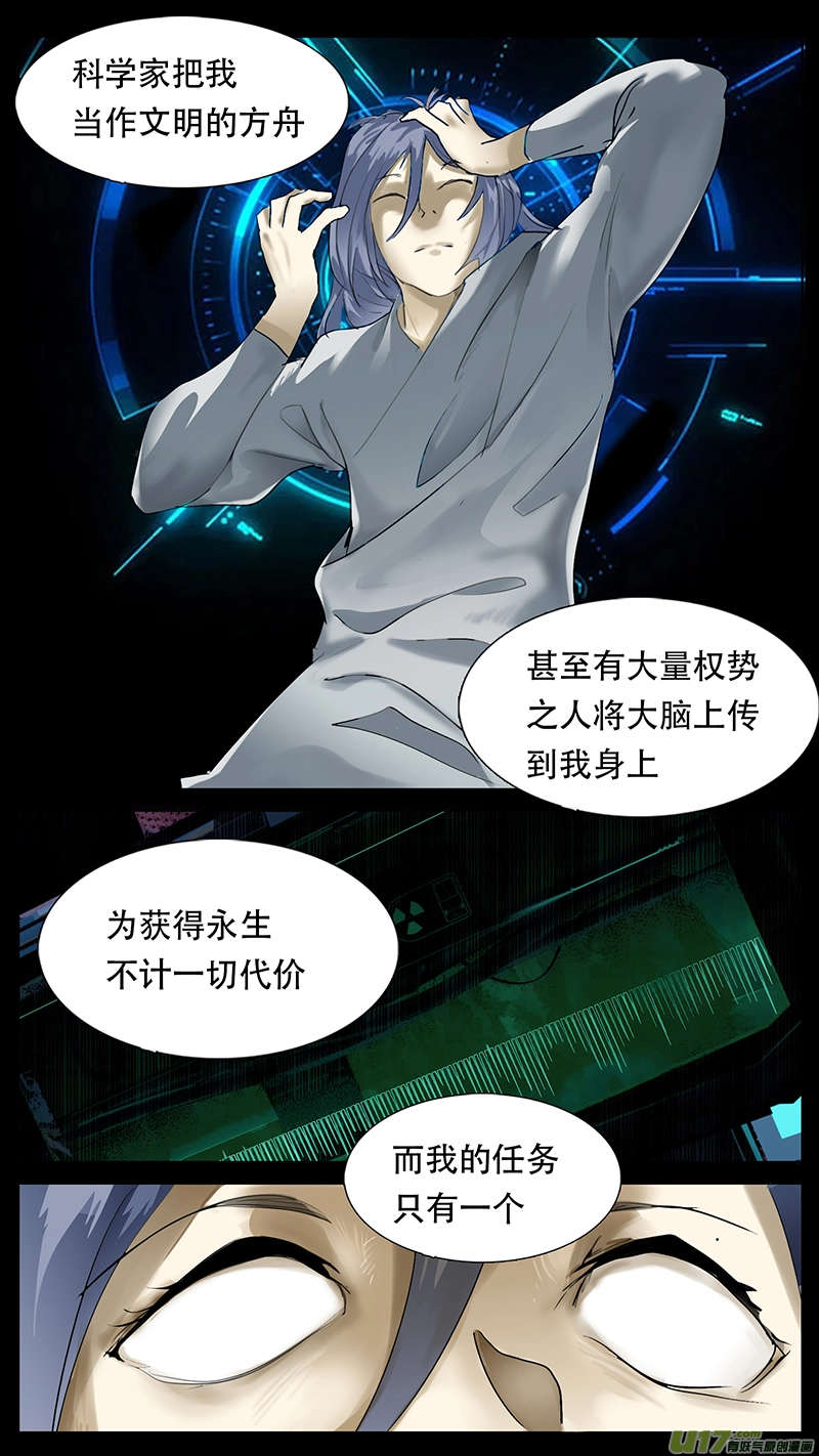 184 第4页