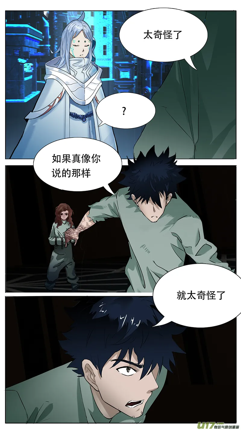 184 第8页