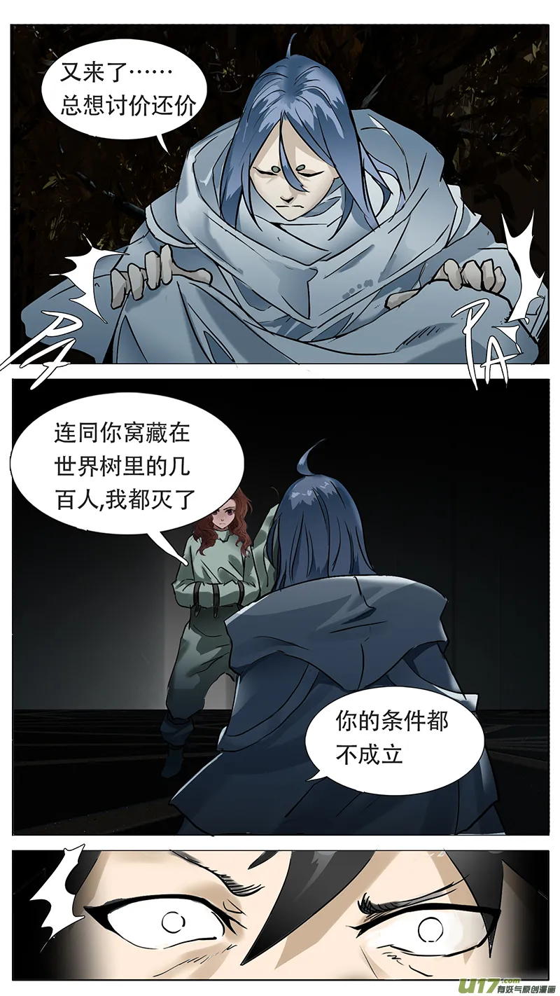 182 第4页