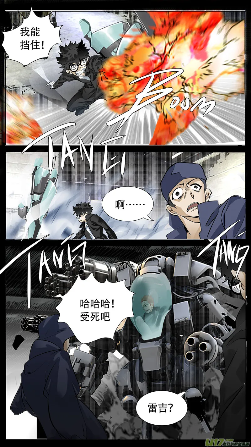 181 第1页