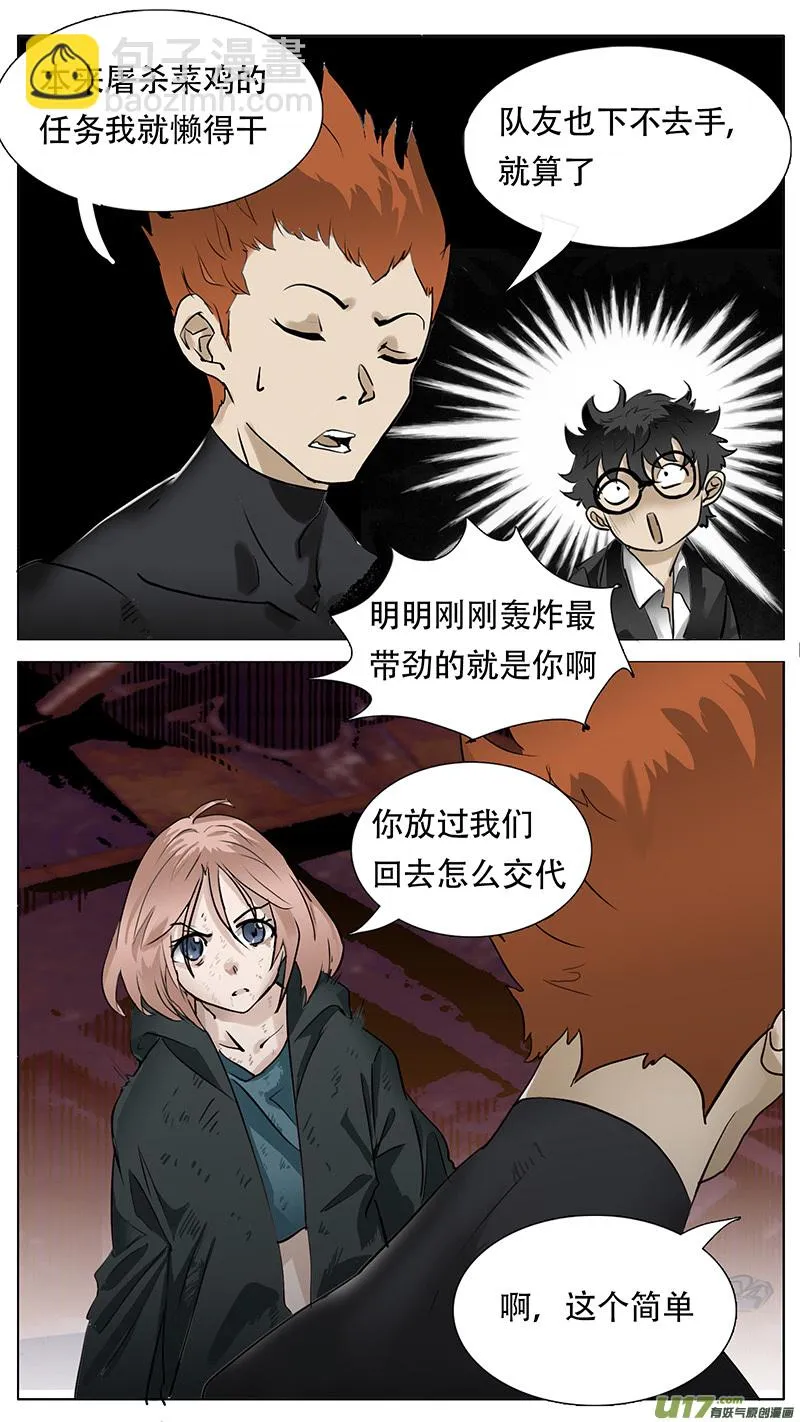 181 第2页