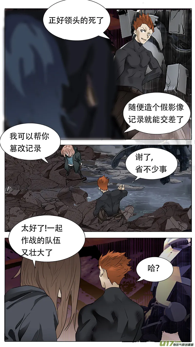 181 第3页