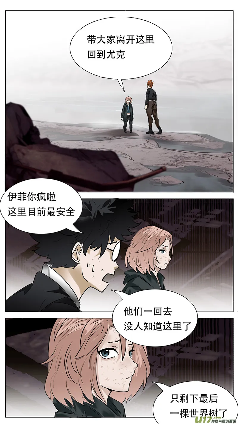 181 第4页