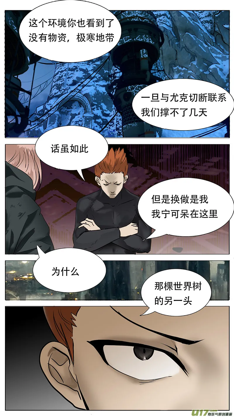 181 第5页