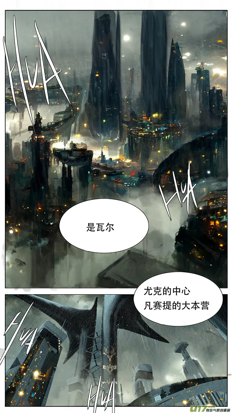 181 第6页